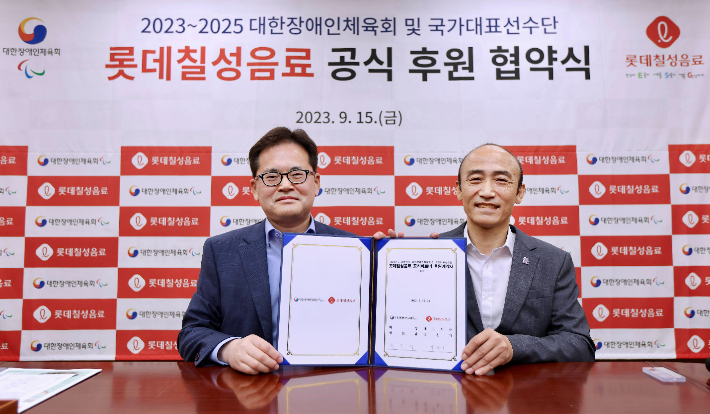 대한장애인체육회 이미지