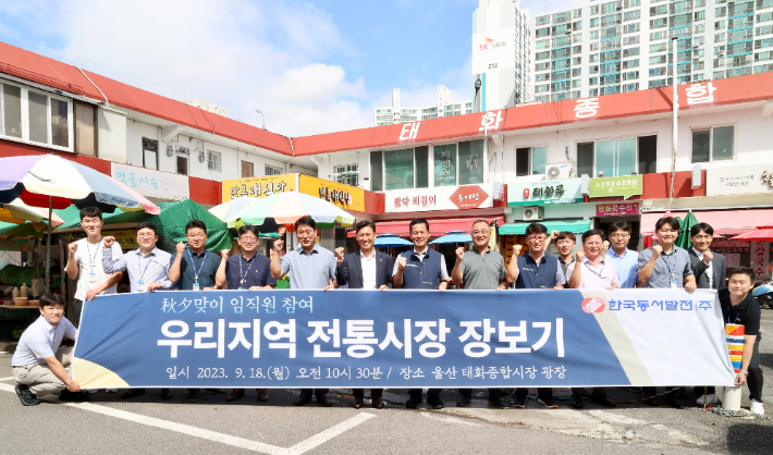 동서 이미지