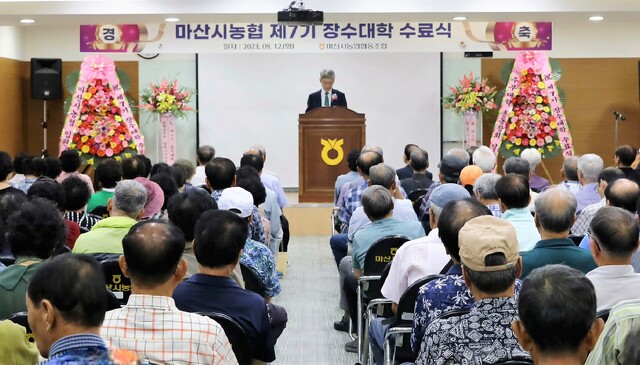 장수농업협동조합 이미지