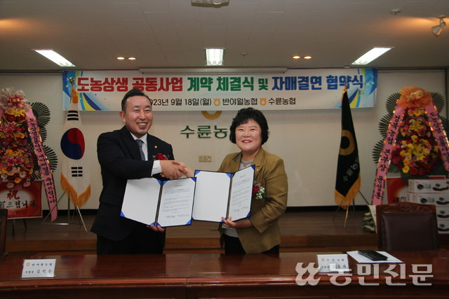 반야월농업협동조합 이미지
