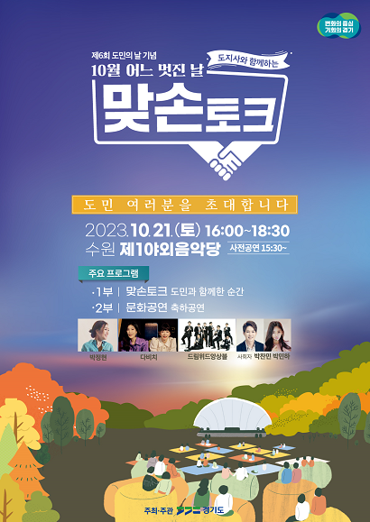 토크 이미지