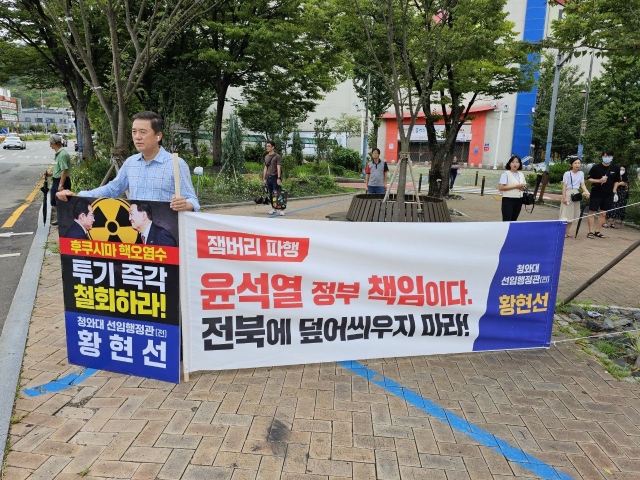 해금장 이미지