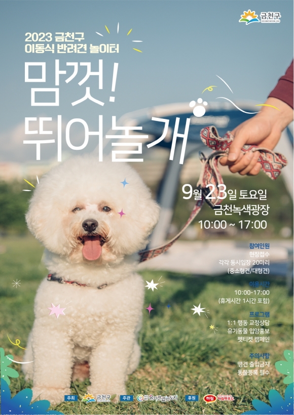 맘껏 이미지