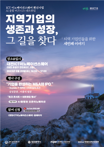 과학문화진흥원 이미지