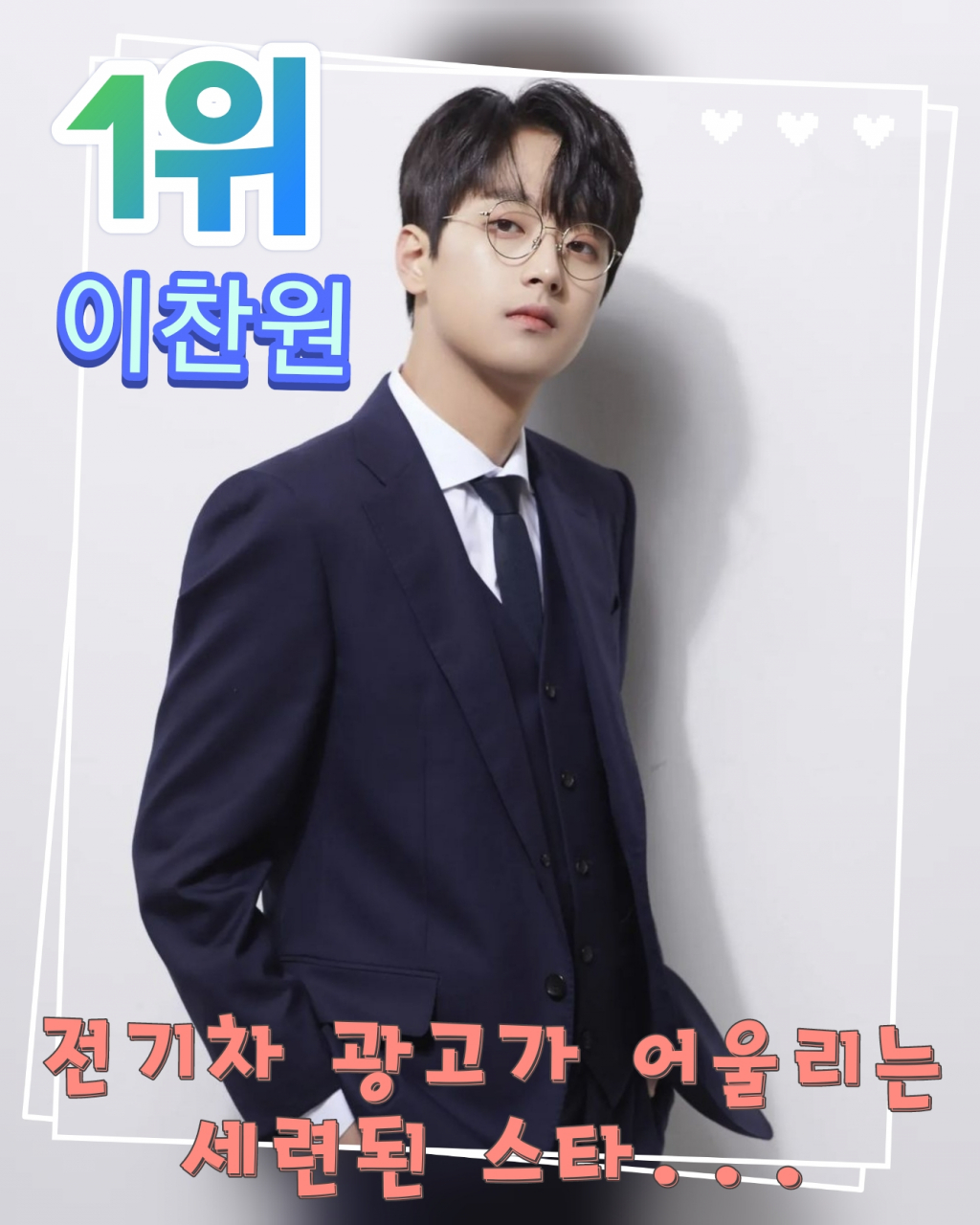 스타전기 이미지