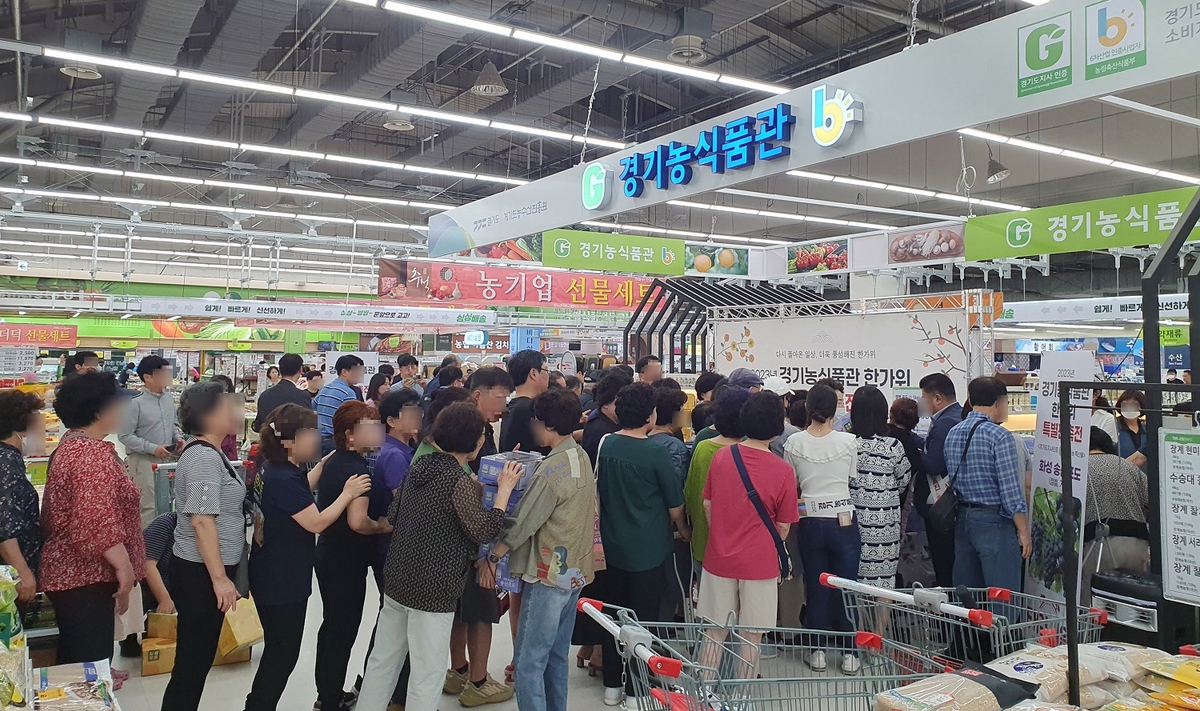 과천농협하나로마트 이미지