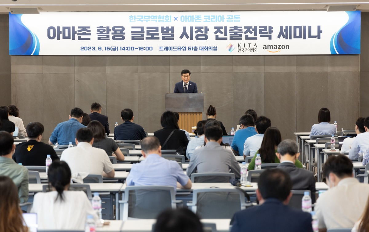글로벌코리아무역 이미지