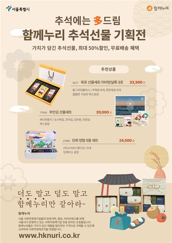 누리수산 이미지