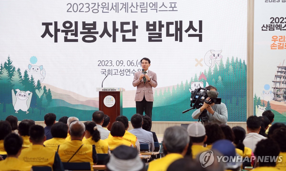 설악산림자원 이미지
