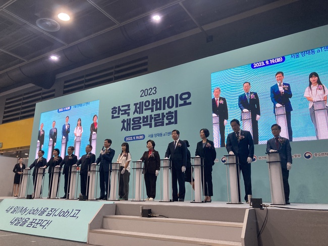 (사)한국제약바이오협회 이미지