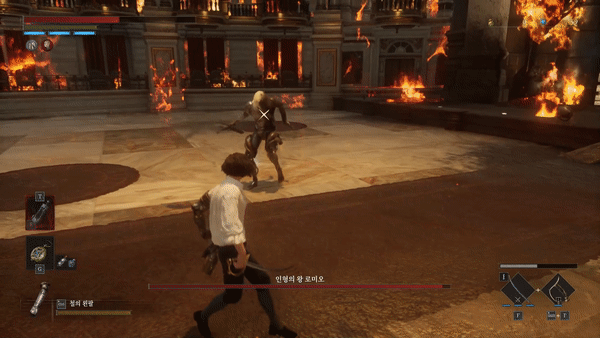 'P의 거짓' 로미오 보스전.