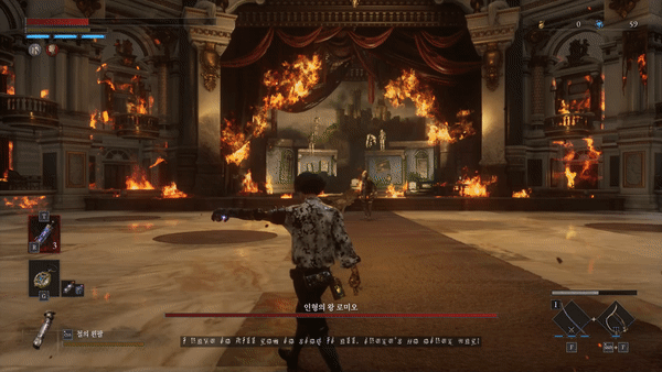 로미오를 처음 만나면 보통 돌진 공격으로 시작한다.