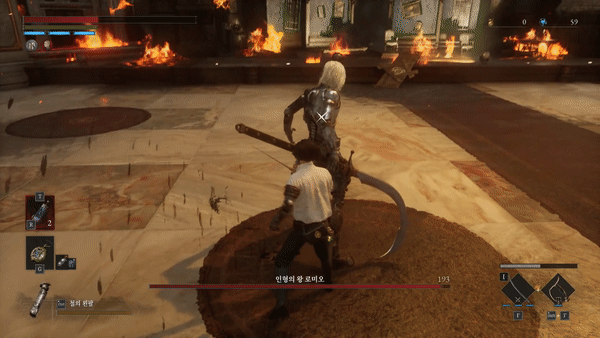 내려찍는 퓨리 어택 공격. 일반 공격과 이어서 사용하기도 한다.