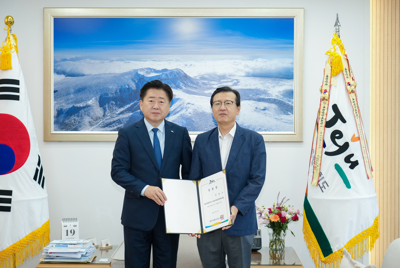 제주특별자치도서귀포의료원 이미지