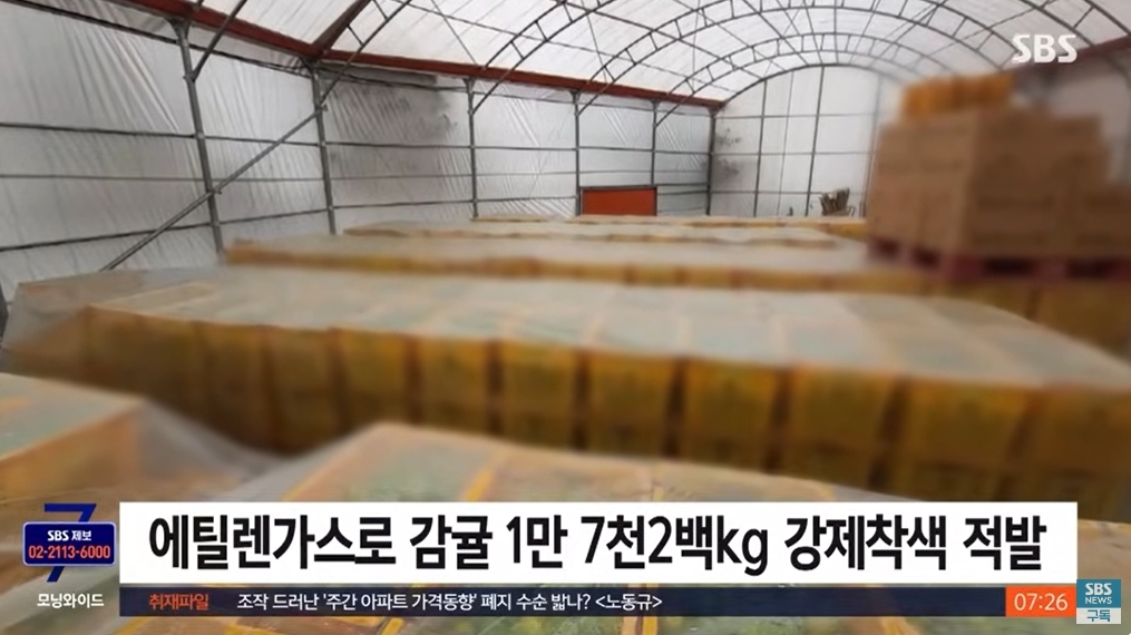 풍기가스 이미지