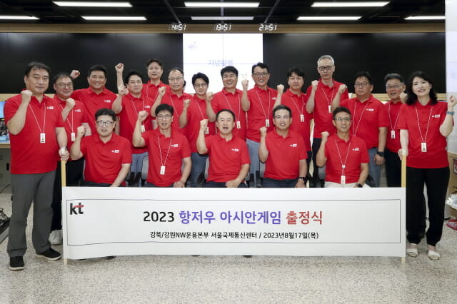 (주)케이티국제 이미지