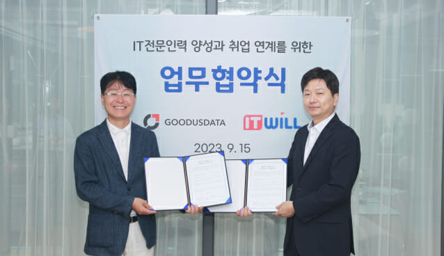 아이티윌 이미지