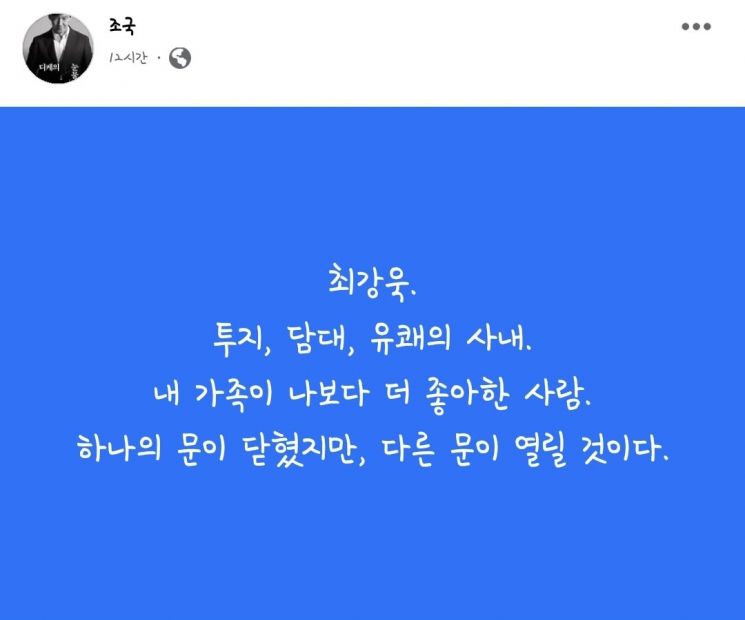 좋아한의원 이미지