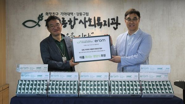 (주)이롬 이미지