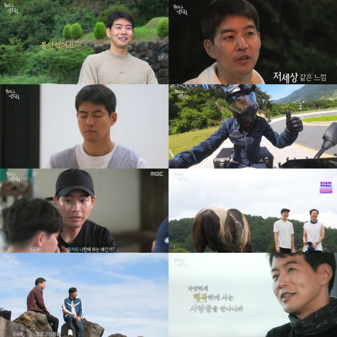 뭐라도 이미지