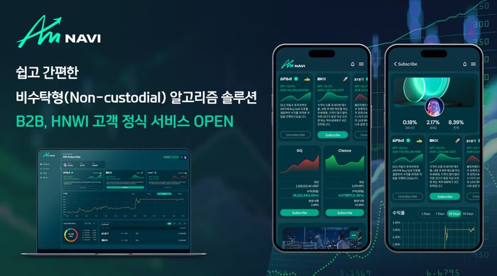 에이엠서비스 이미지