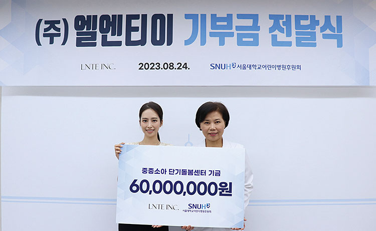 엘이엔티 이미지