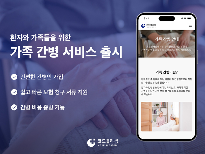 블라썸 이미지