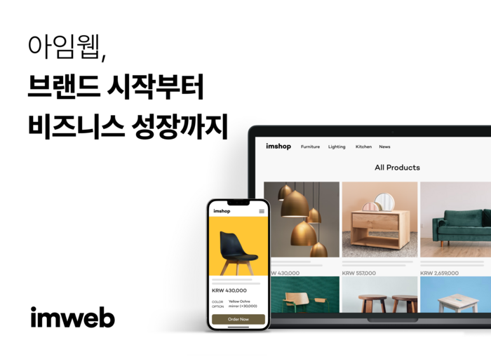 이커머스 이미지