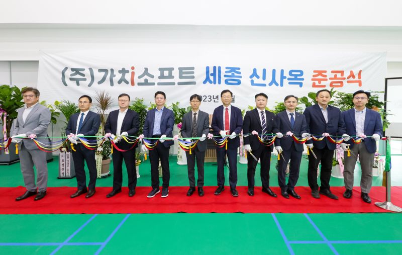 가치가치 이미지