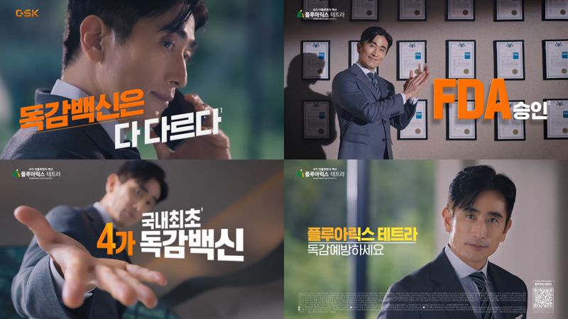 테트라 이미지