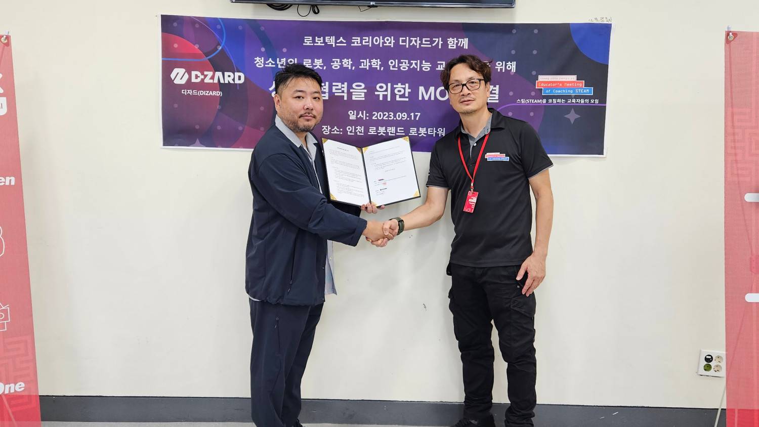 디자드 이미지