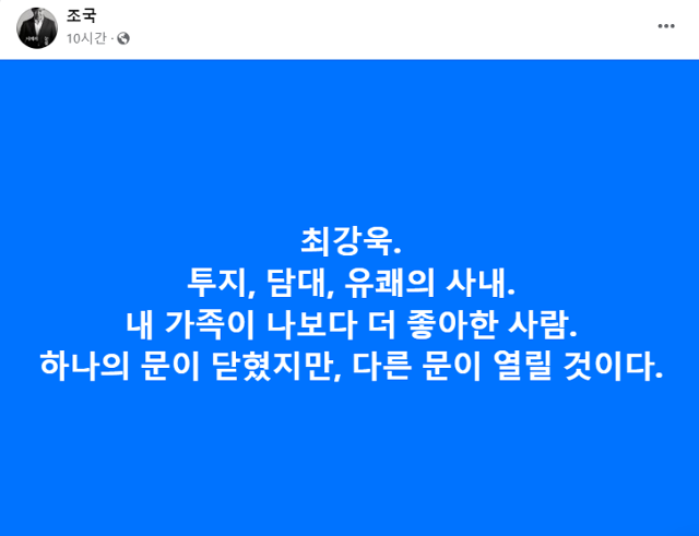 좋아한의원 이미지