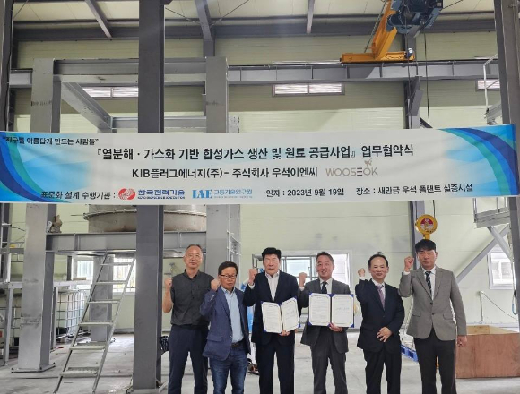 우석이엔씨 이미지