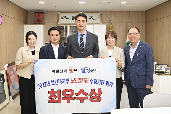 달성시니어클럽 이미지