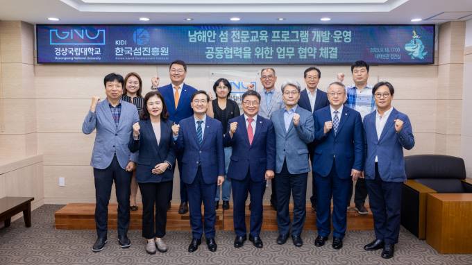 한국개발교육진흥원 이미지
