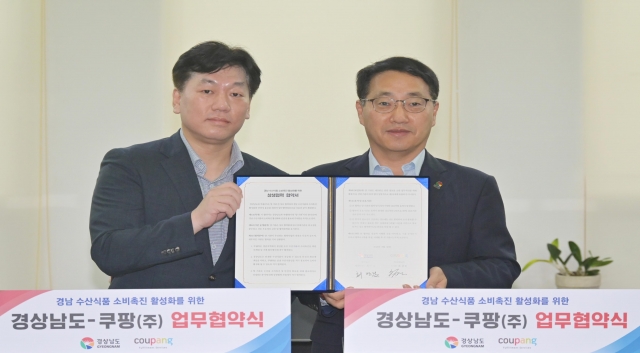 온누리식품(수산) 이미지