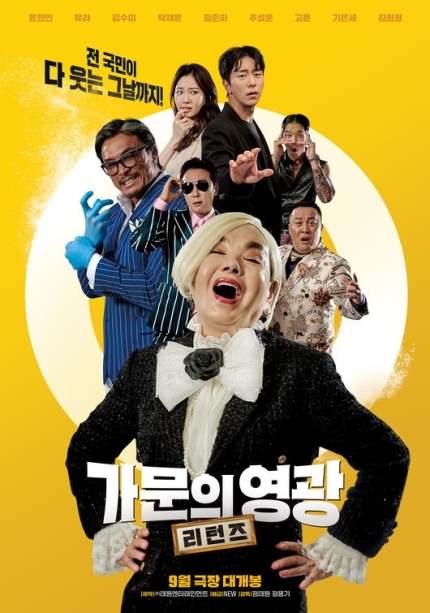 ㈜태원엔터테인먼트 이미지