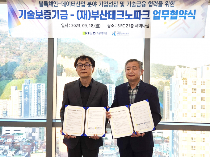 (재)부산테크노파크 이미지