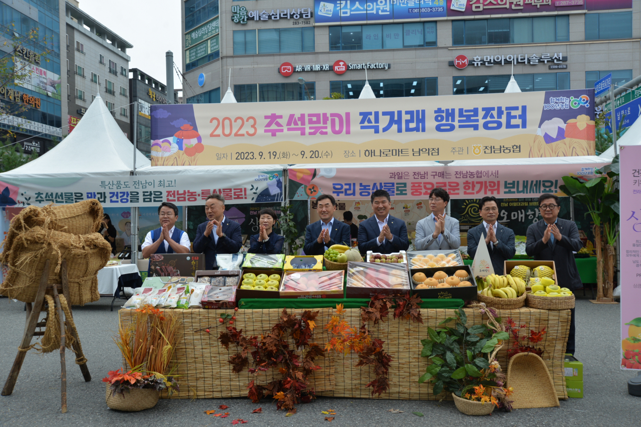 무안농협 하나로마트 이미지