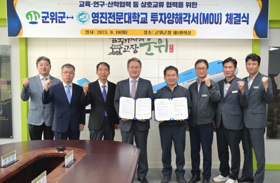 영진 이미지