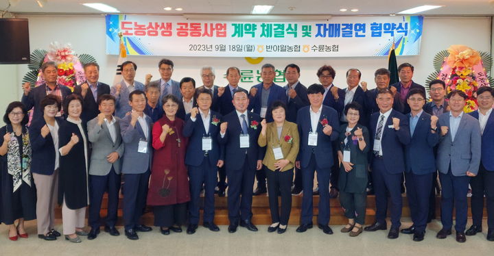 반야월농업협동조합 이미지