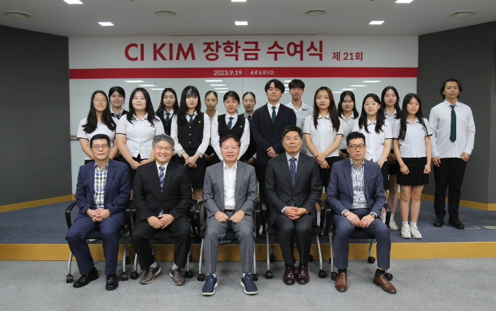 아라리오 이미지