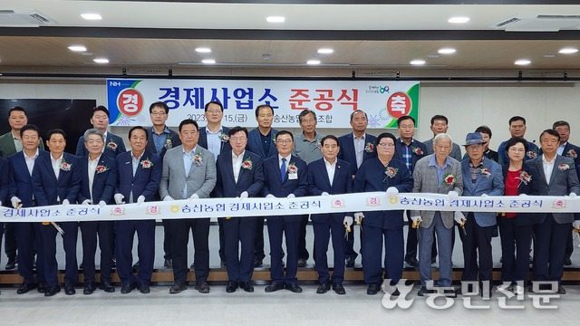 당진농협경제사업소 이미지