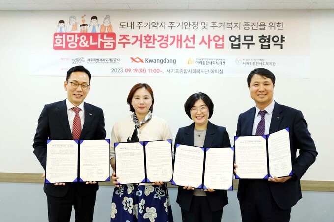 광동종합공사 이미지