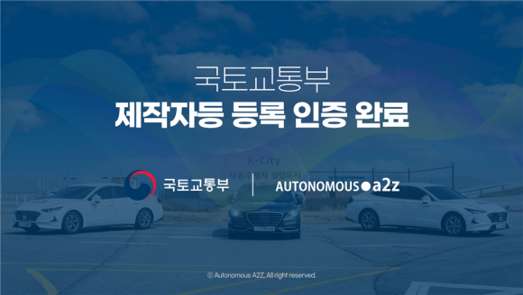 에이투지 이미지