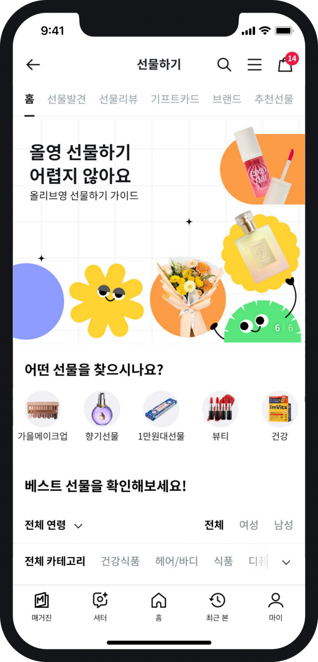 해인상회 이미지