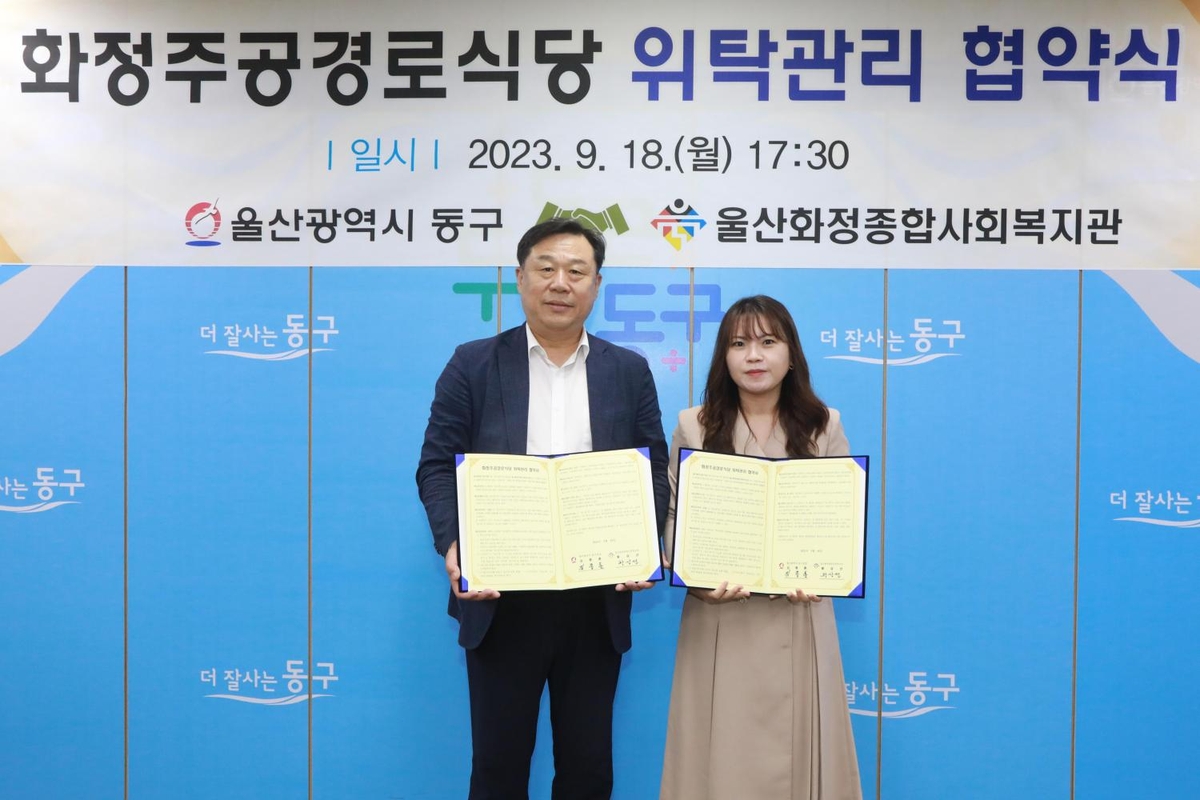 화정식당 이미지