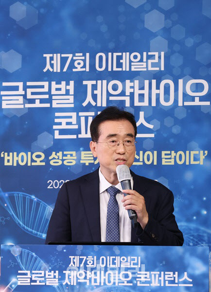 원바이오 이미지