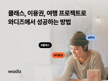 투어메이커 이미지