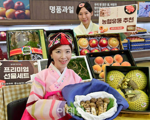 농축산하나로마트 이미지